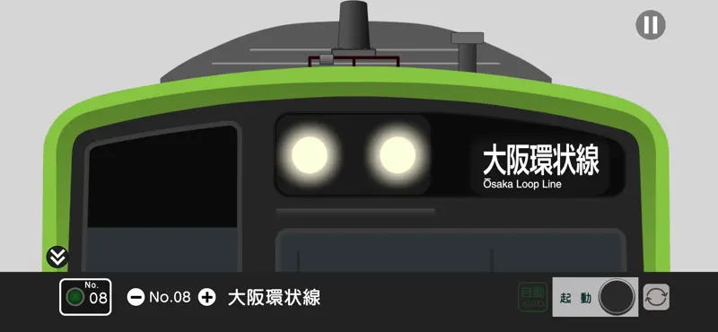 幕コレMINI JR西日本 大和路線 201系 体質改善車 screenshot 5 of 6