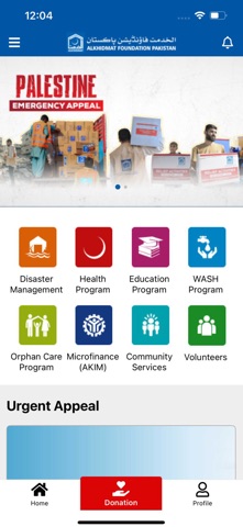 Screenshot 4 of Alkhidmat Foundation Pakistan App