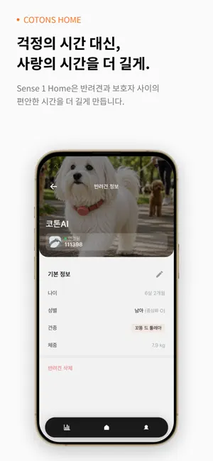 cotons ai Home screenshot 2
