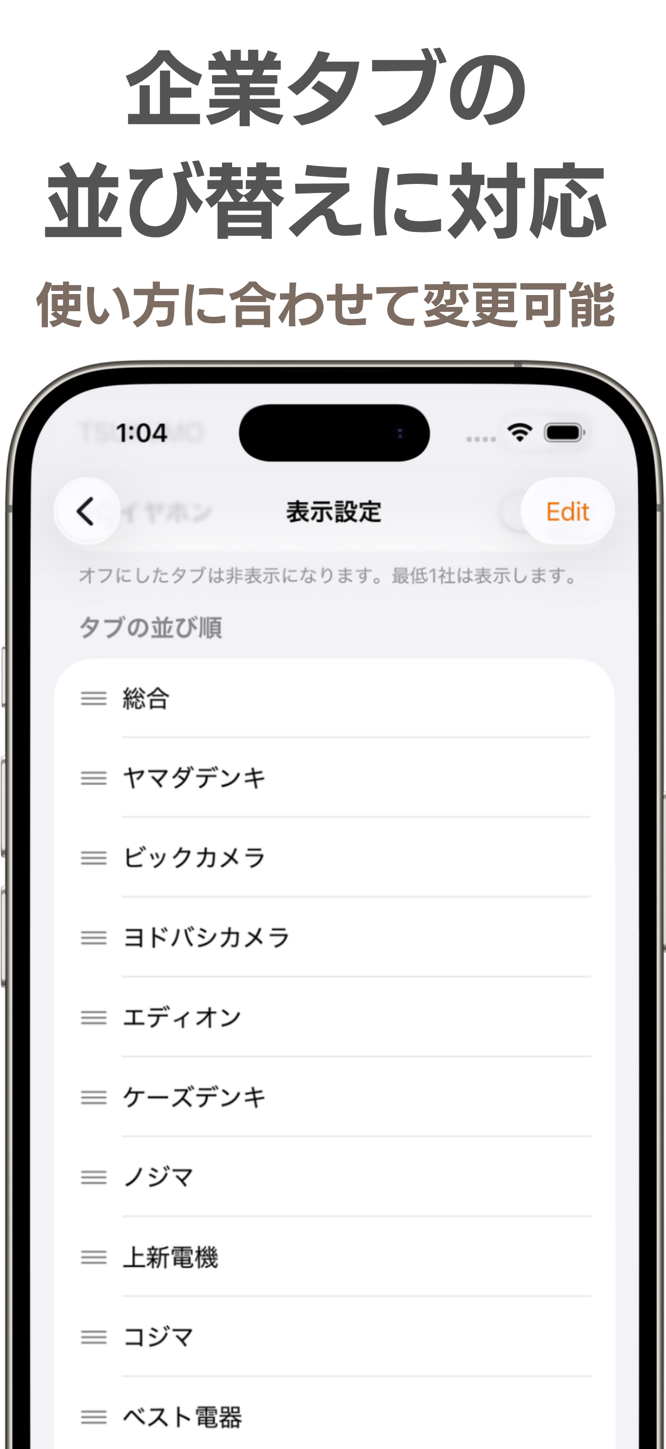 ElectronicsStoreNews screenshot 5