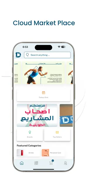 DIRISE screenshot 2