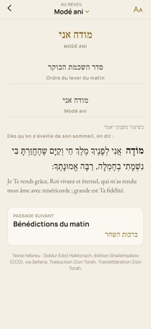 Zion Torah screenshot 4