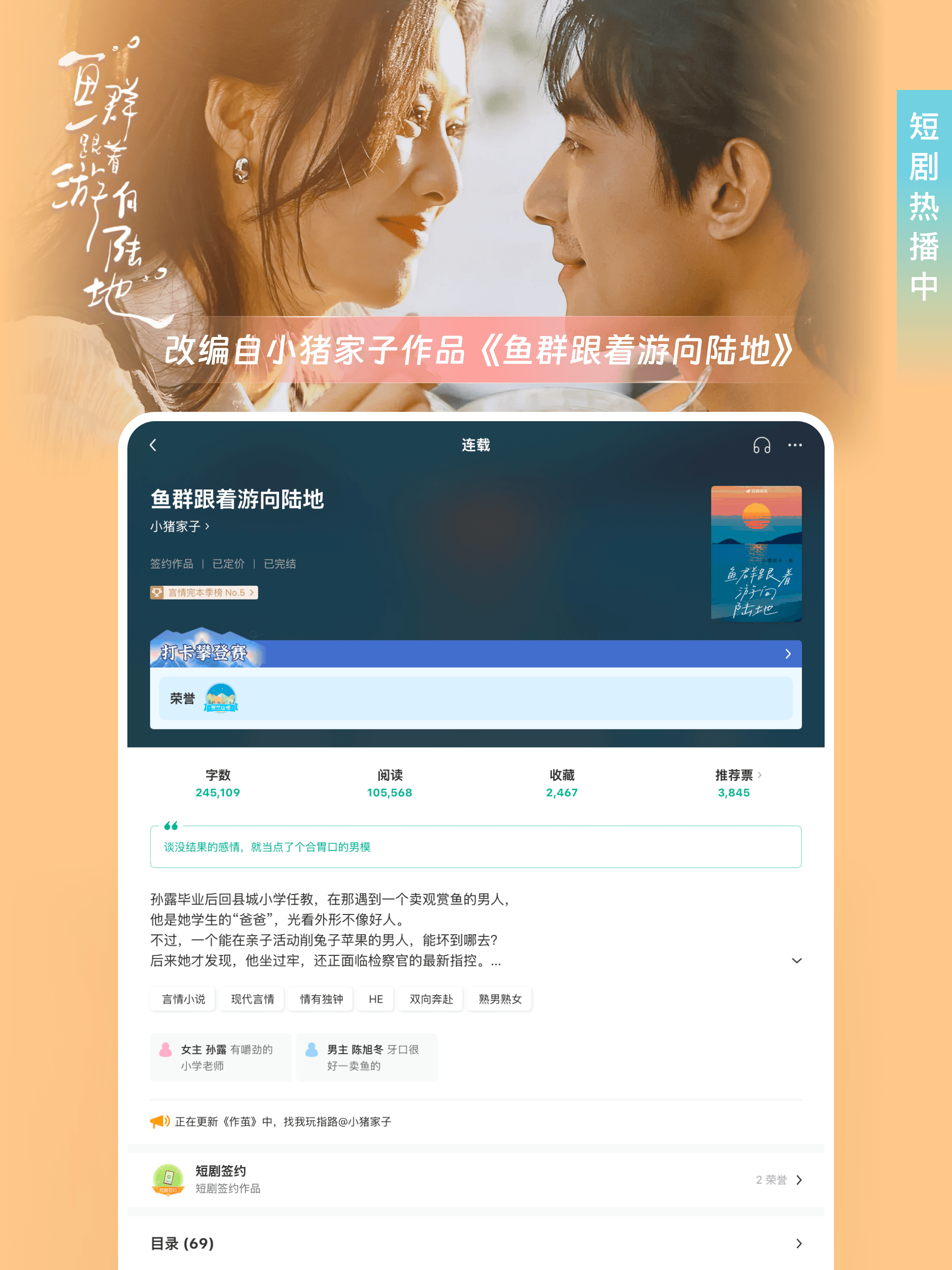 豆瓣阅读