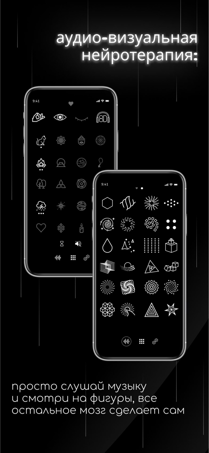 SETKA цифровой витамин