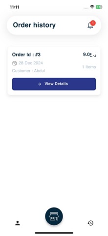 كابتن إرواء screenshot