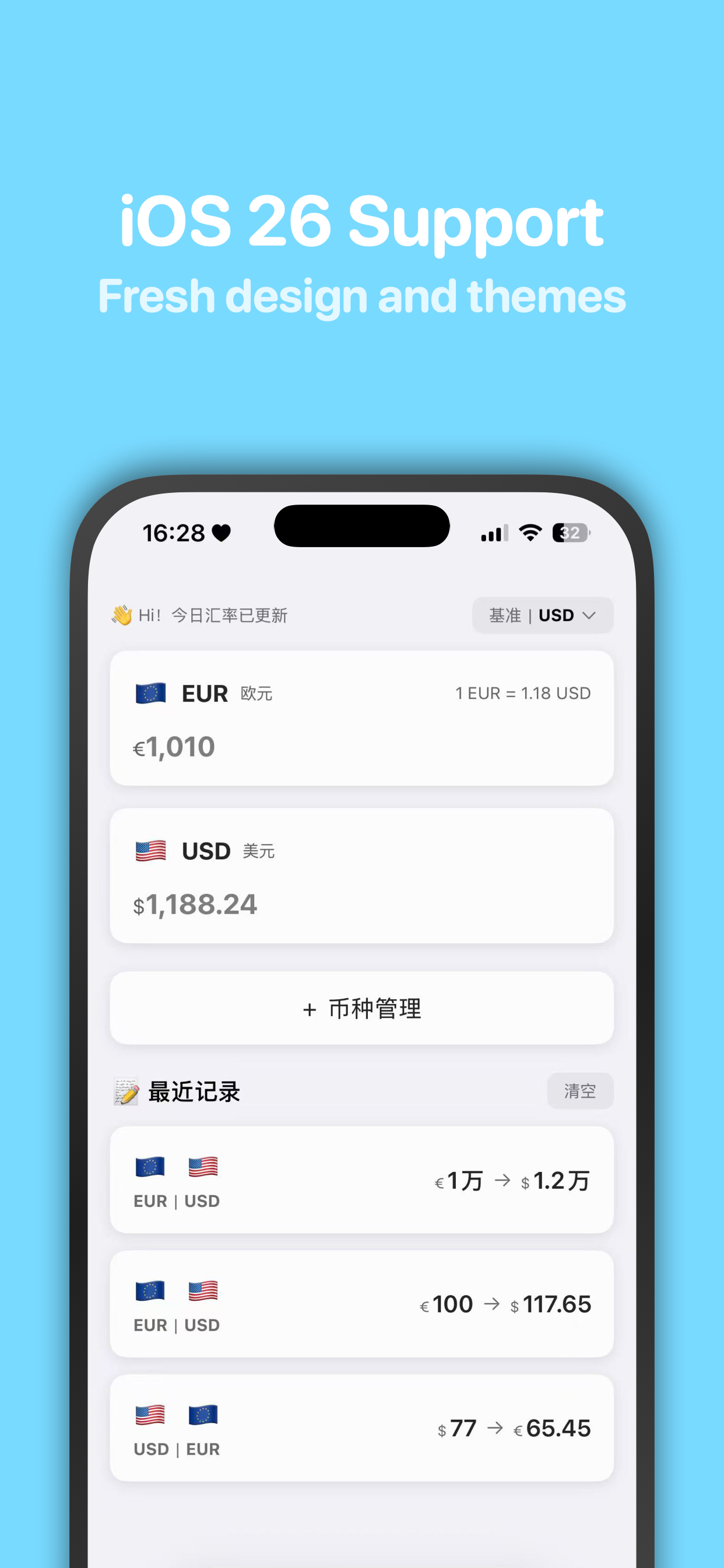 RateGo - Currency Converter screenshot 5