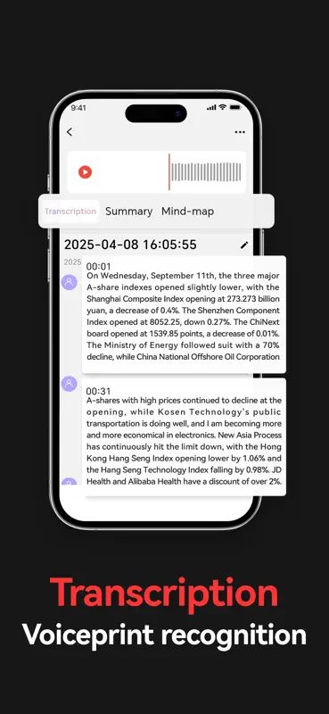 AIREC screenshot 1 of 4
