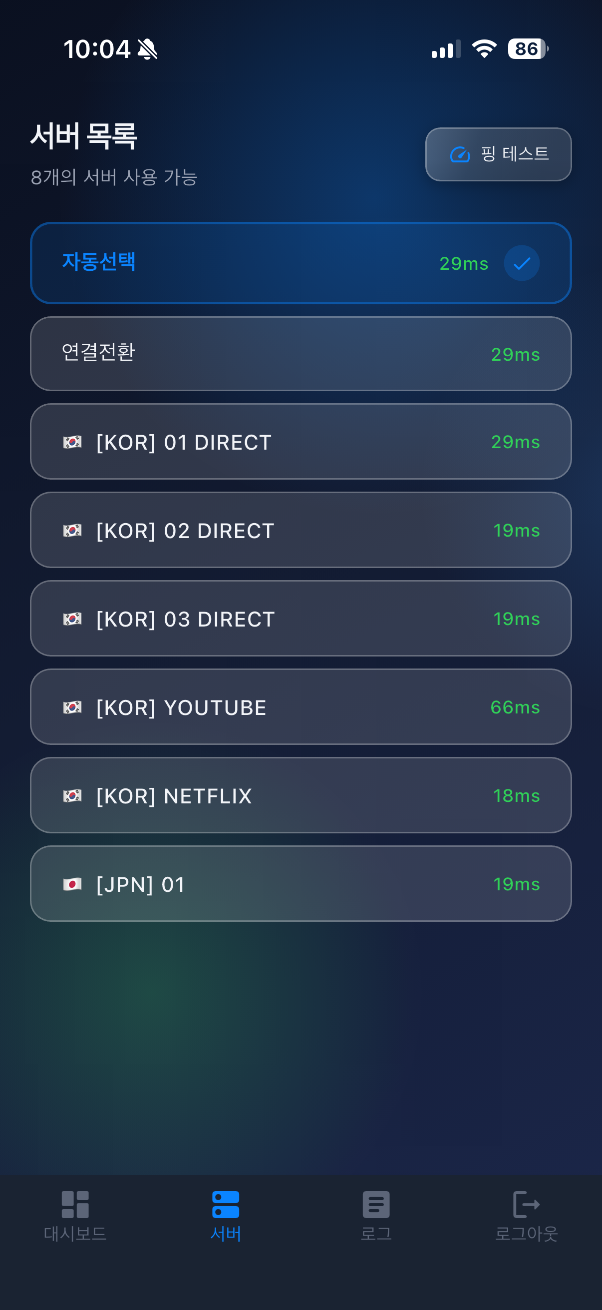알레그로VPN-AllegroVPN