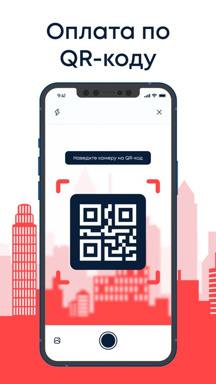 Квартплата онлайн – ЖКХ Москвы