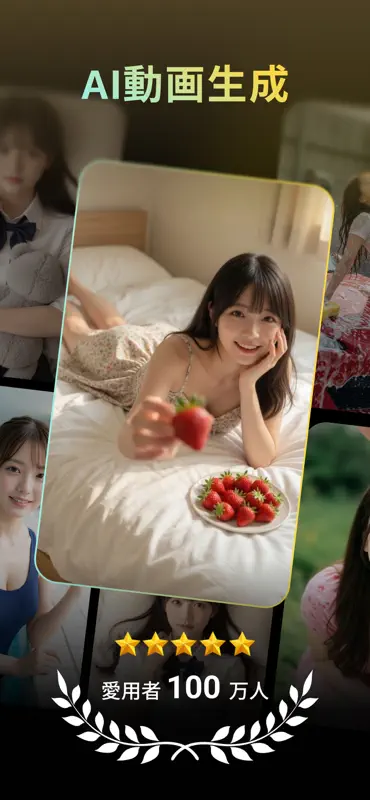 KakaPic - AI動画作成と高画質AI写真館 screenshot 1 of 6