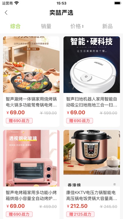 奕喆小镇