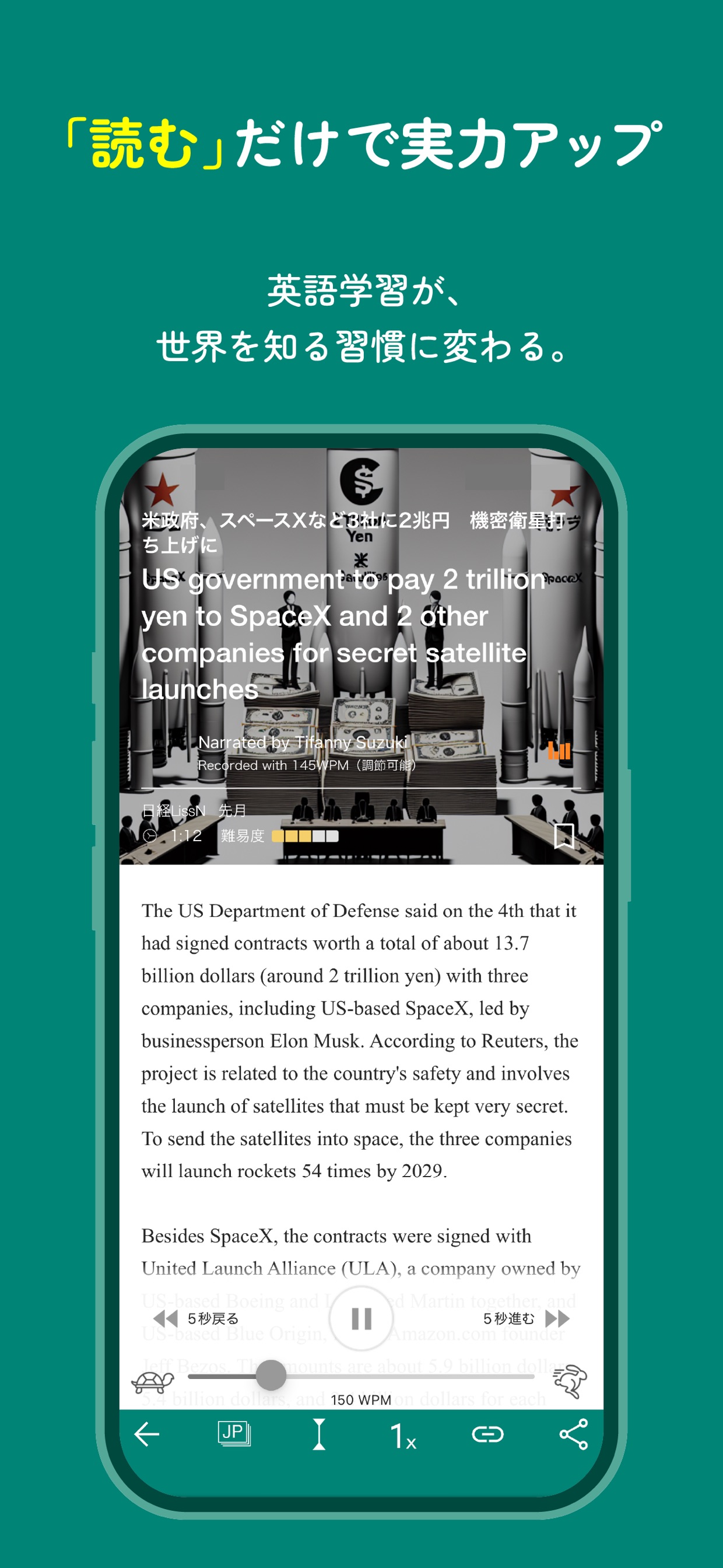 スクリーンショット 9