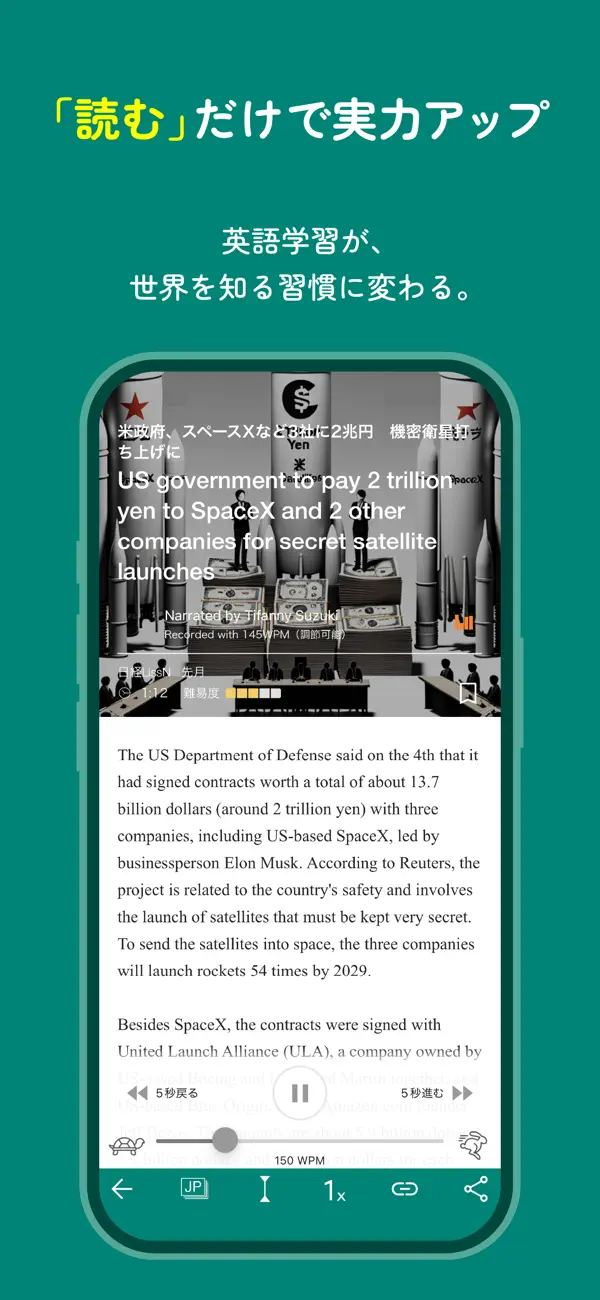 #5. レシピー - パーソナルレシピ型英語学習でバイリンガルに！ (iOS) Által: POLYGLOTS inc.