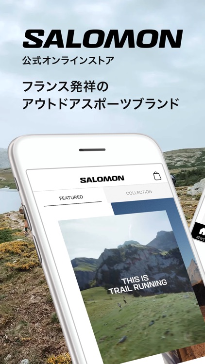 Salomon(サロモン)公式アプリ