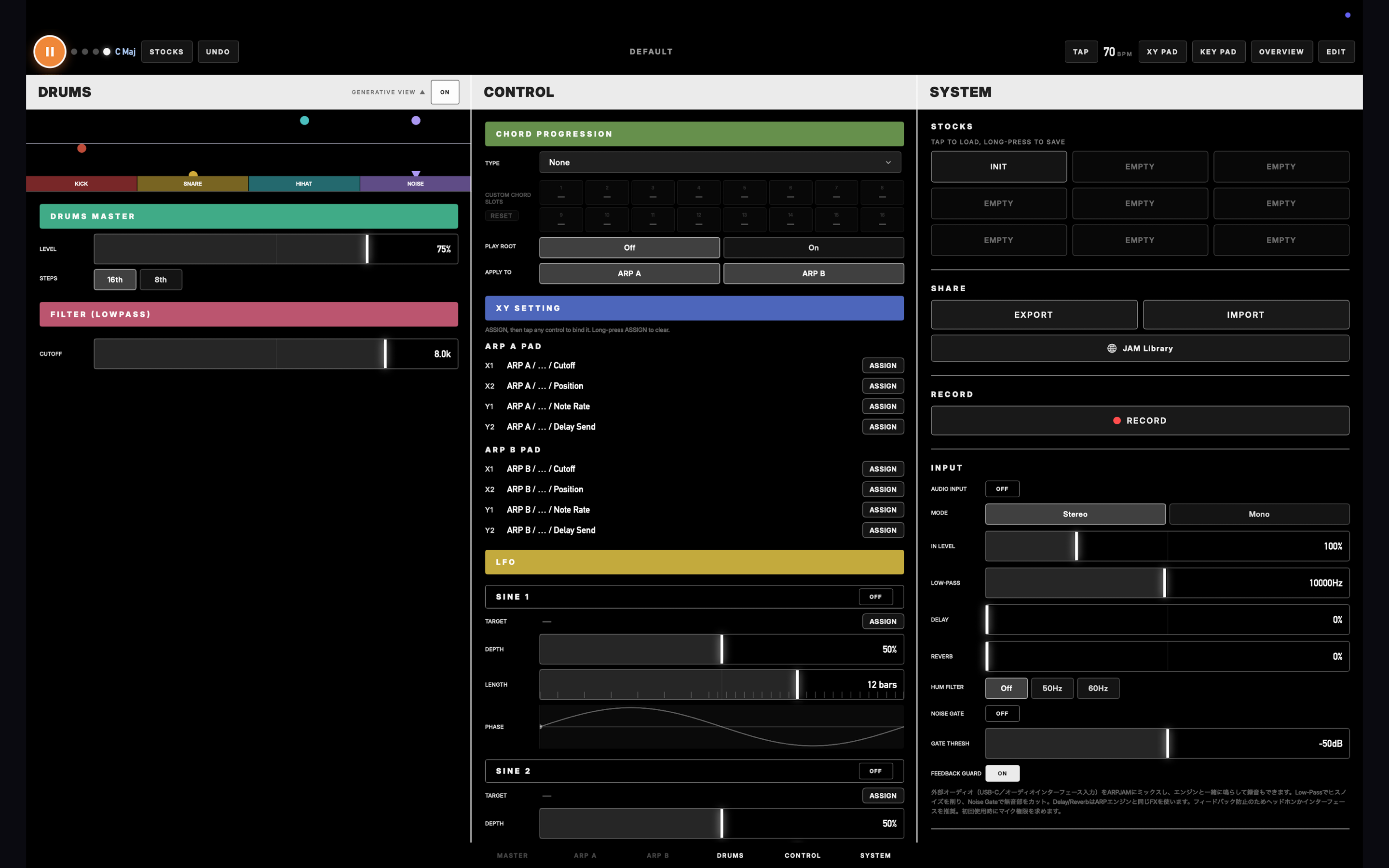 ARPJAM Studio screenshot 19