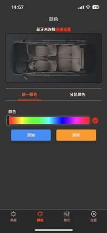 幻彩普拉斯 screenshot