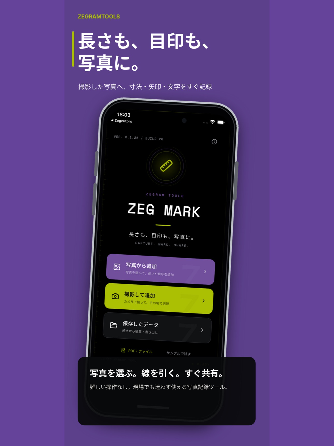 Screenshot 6 of ZEG MARK