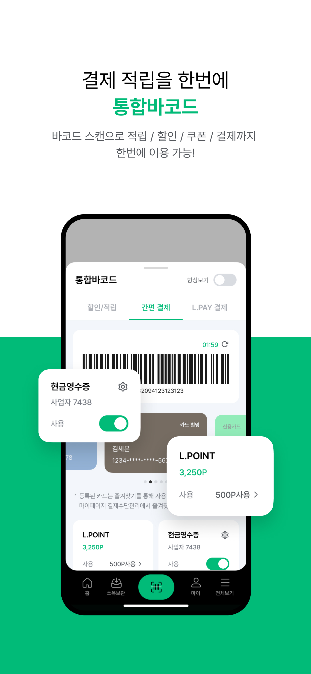https://is1-ssl.mzstatic.com/image/thumb/PurpleSource221/v4/ee/2d/b8/ee2db82d-55b0-6074-90cd-d62bfc01d56a/5_U110c_U1161_U11a8_U0026_U110b_U1162_U11b8_U1109_U1165_U11af_U110c_U1165_U11bc_02__U110b_U116f_U110f_U1173_U1109_U1173_U1105_U116e_01_AAP_01_0201.jpg/1242x2688.png