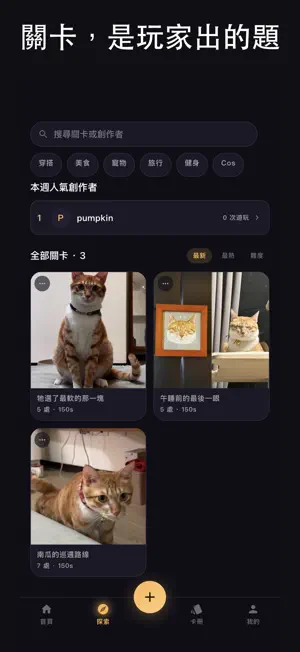 Ka-Cha screenshot 3