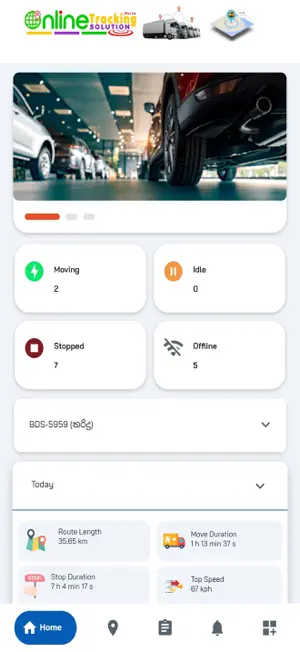 OTS GPS Pro screenshot 1