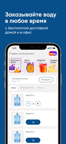 Оренбургская Прим screenshot