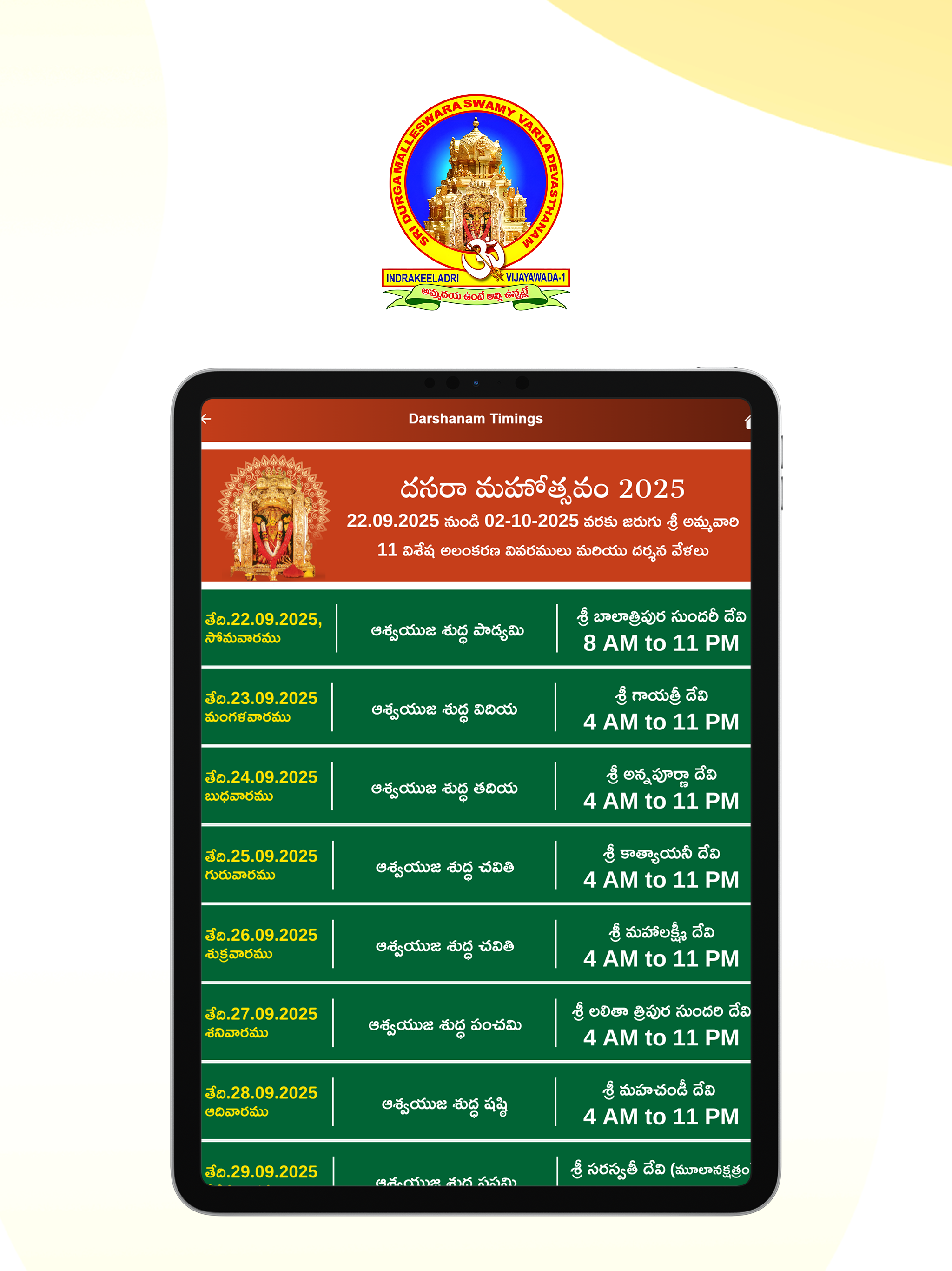 Dasara 2025