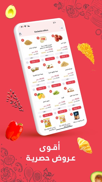 FarmGO App screenshot-3