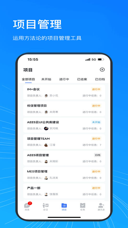 #4. AEES (iOS) Podle: 厦门攸信信息技术有限公司