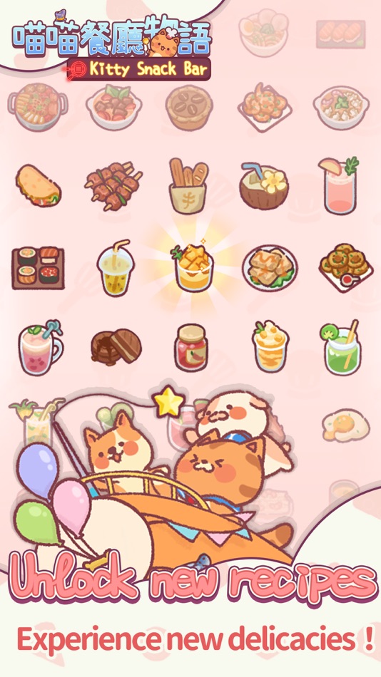 #5. Kitty Snack Bar (iOS) 由: xiamen youni youwo network technology Co., Ltd