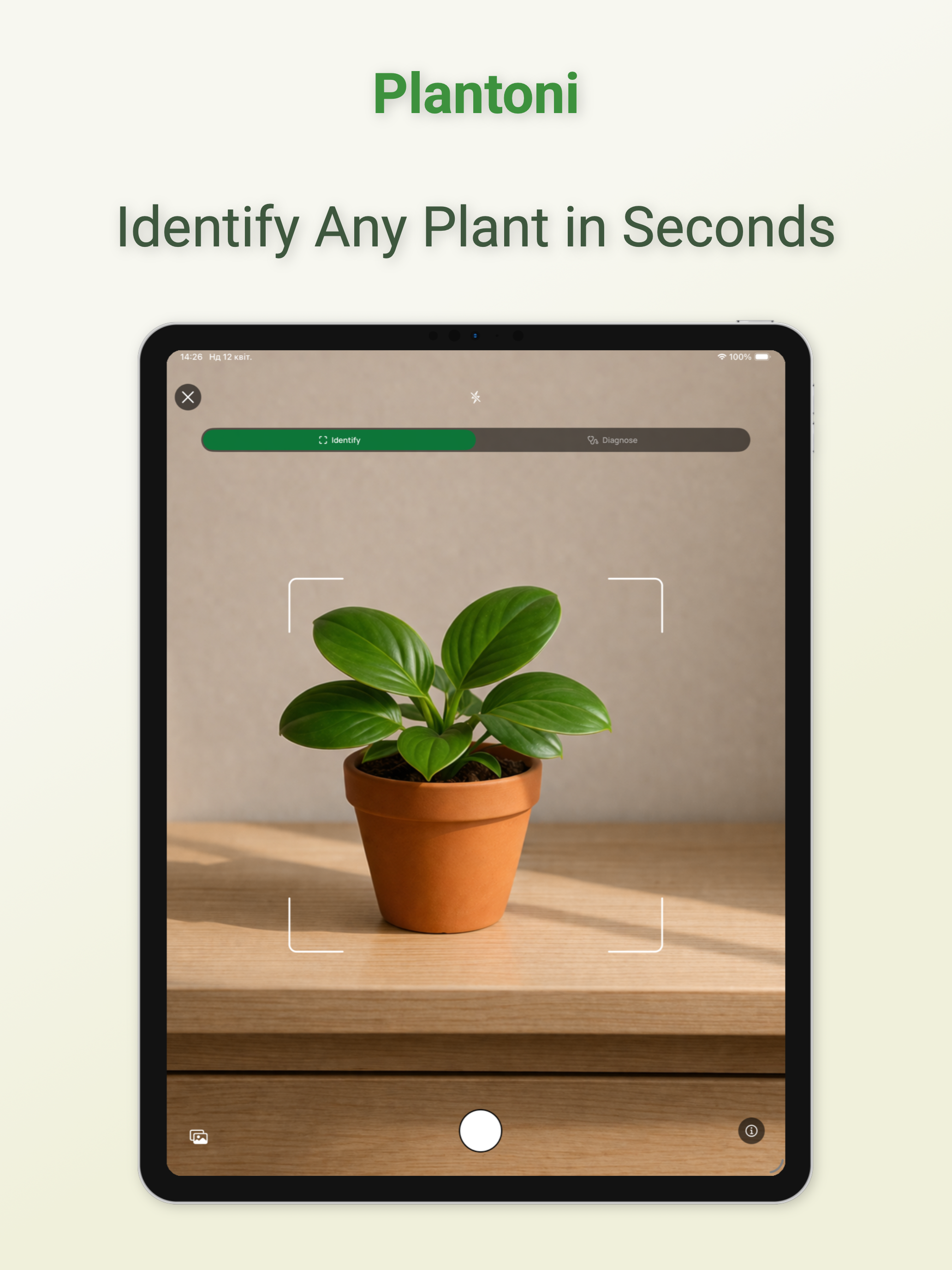 Plant Identifier AI - Plantoni screenshot 8