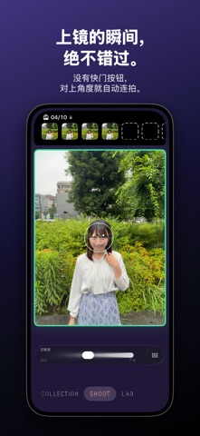 BestAngle: 让每张照片都上镜 screenshot