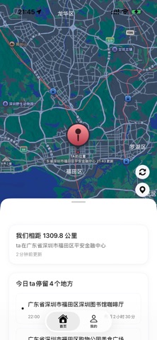 LinkLocate AI - Live Screenshot 1 of 3