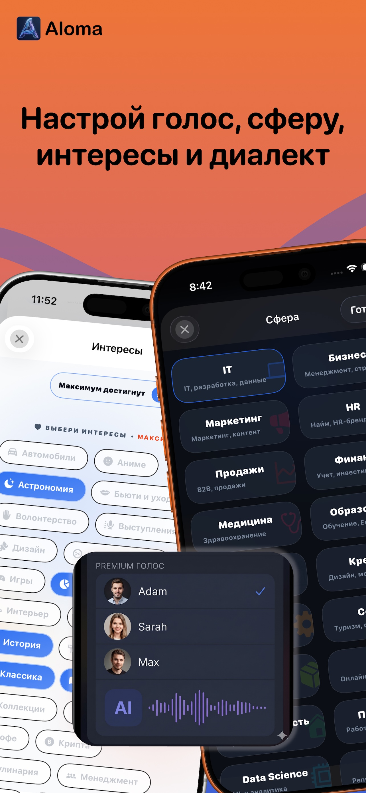Aloma: Speak English with AI screenshot 3