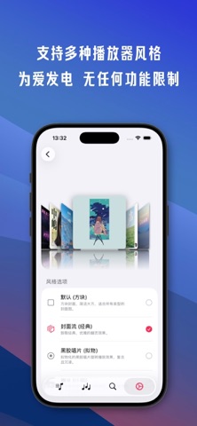 青元 Player screenshot