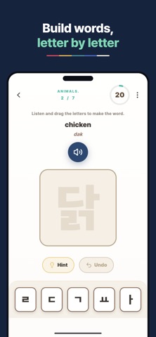 Kokorang - Learn Korean screenshot 6