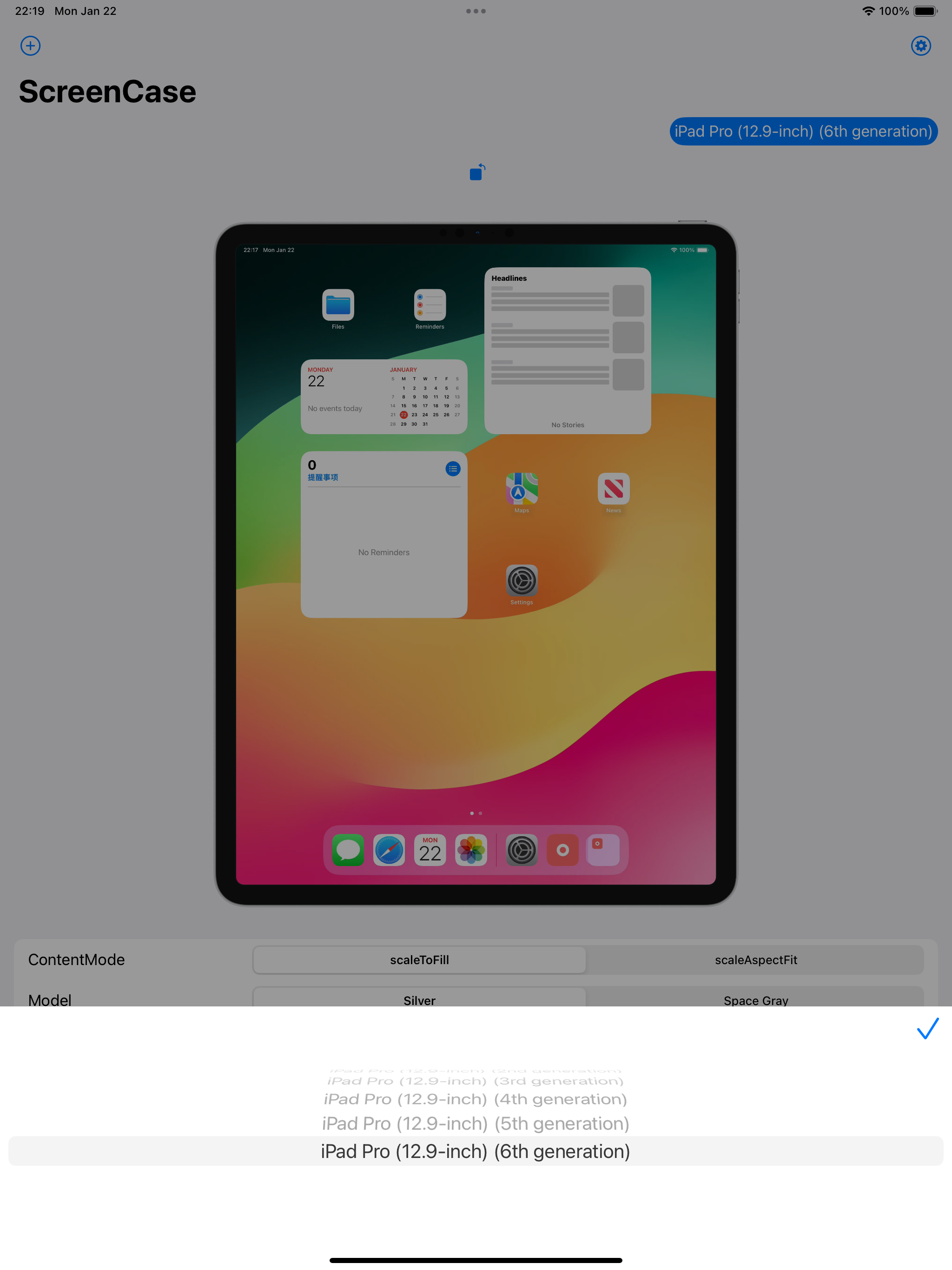 ScreenCase