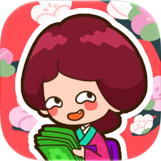 大家さんになろう！