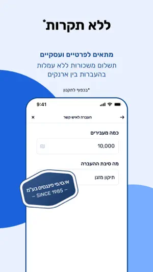 Mani - Wallet App screenshot 2