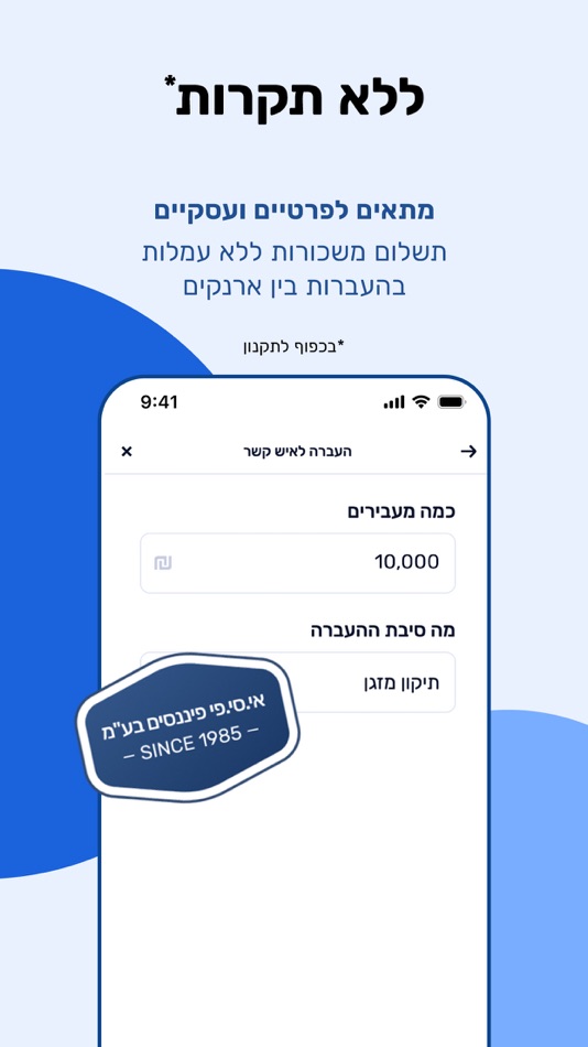 #2. Mani - Wallet App (iOS) 由: I.C.P. Finance Ltd