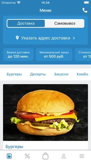 BURGER CLUB Тейково screenshot 3