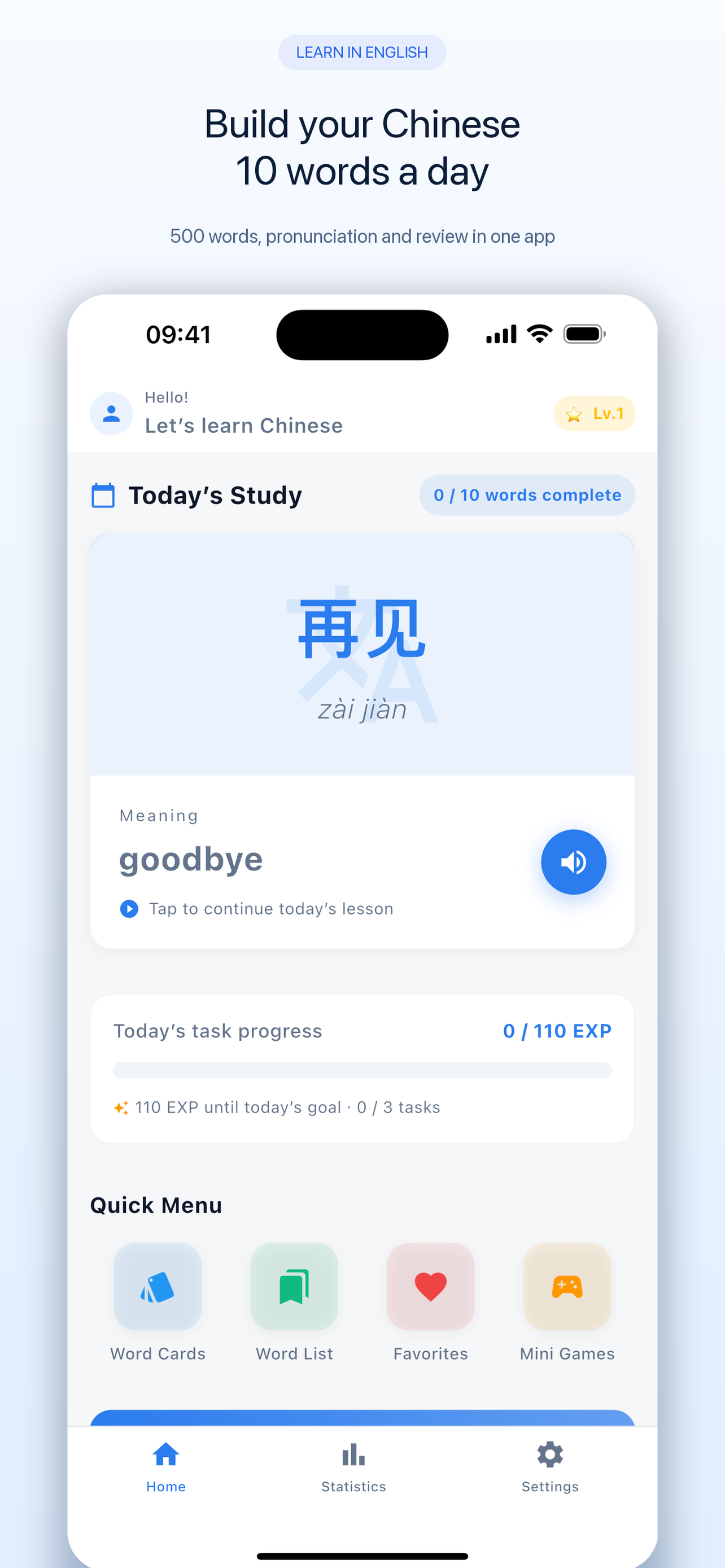 Chinese Cards - Words & Audio screenshot 4