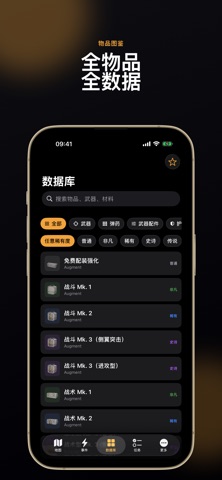 Raiders 攻略 for ARC screenshot