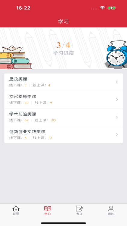 艺海素质教育平台