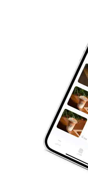 تيم كافيه | Taim cafe screenshot 2