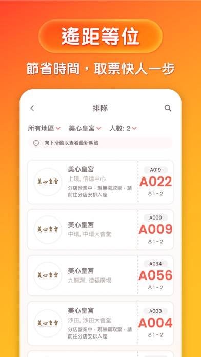 Eatizen Screenshot
