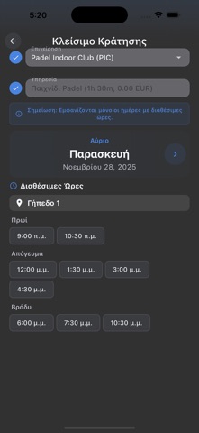 Padel Indoor Club screenshot