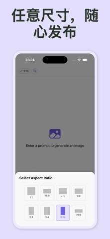 Spawn: AI Image Generator screenshot