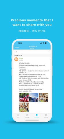 Inno Parent App Screenshot 3 of 4