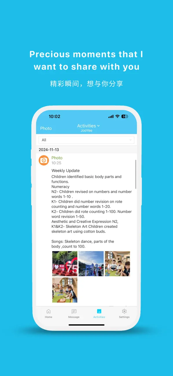 Screenshot #3 pour Inno Parent App
