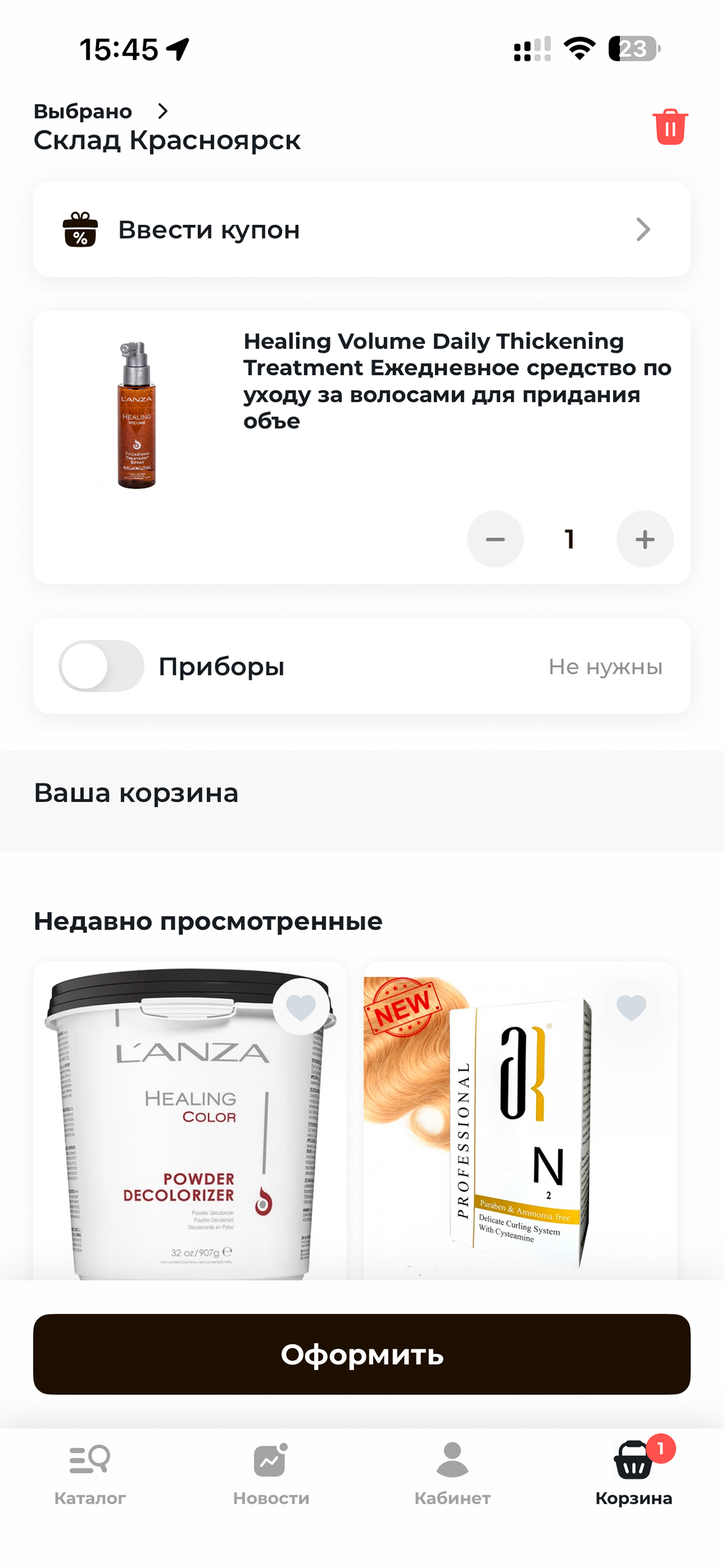 BEAUTY CORE: Косметика screenshot 3